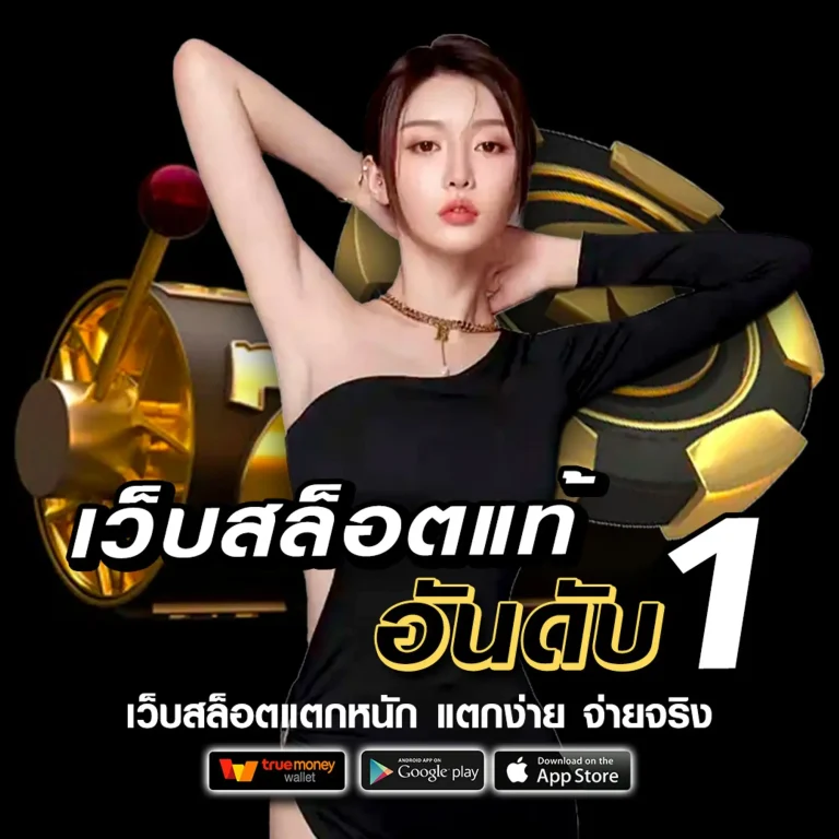กิจกรรม เครดิตฟรี pgslot999